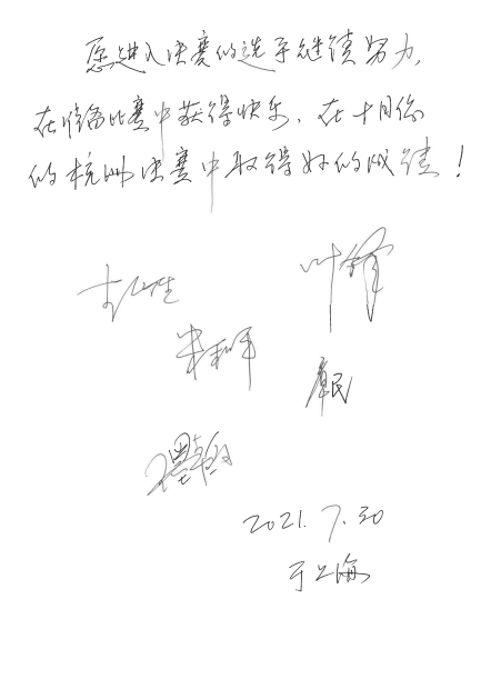 第四届“老子有钱官网杯”（中国）萨克斯管独奏比赛——决赛名单公布，决赛报名通道开启！
